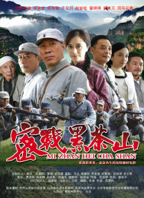 危险的性爱